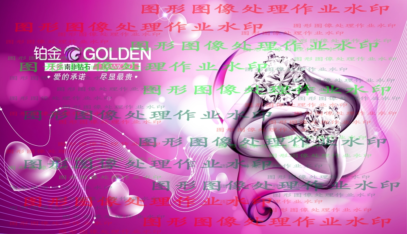 作业效果图
