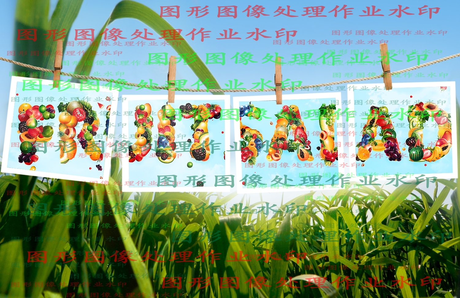 作业效果图