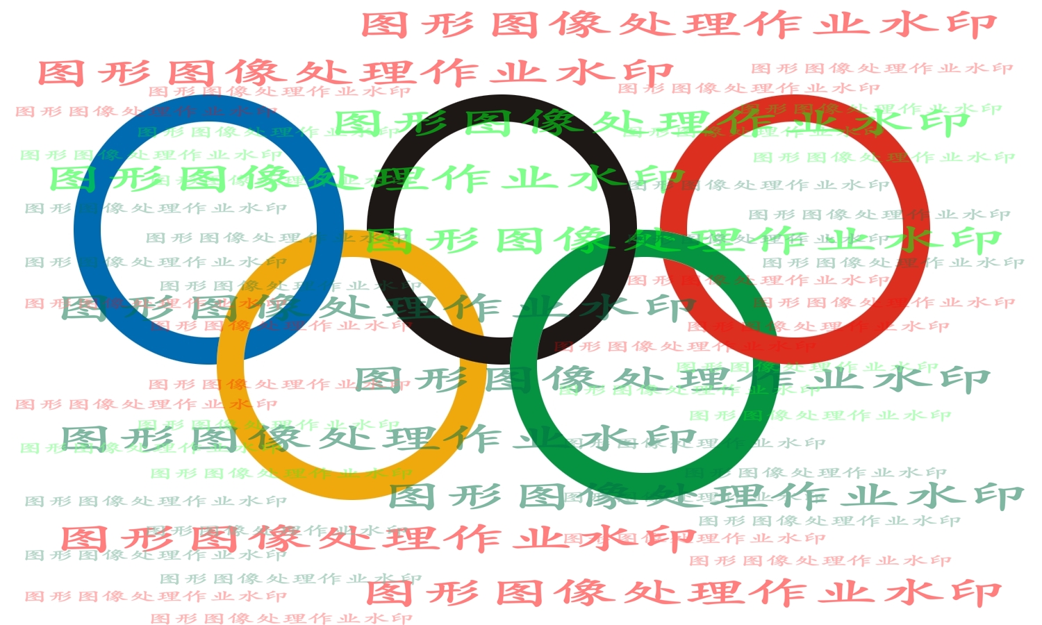 作业效果图