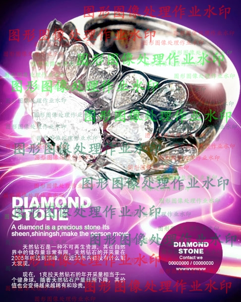 作业效果图