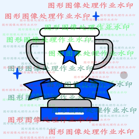 作业效果图
