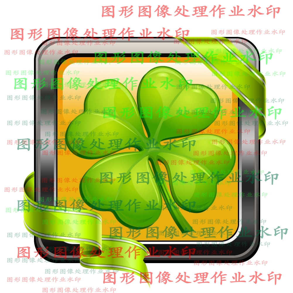 作业效果图