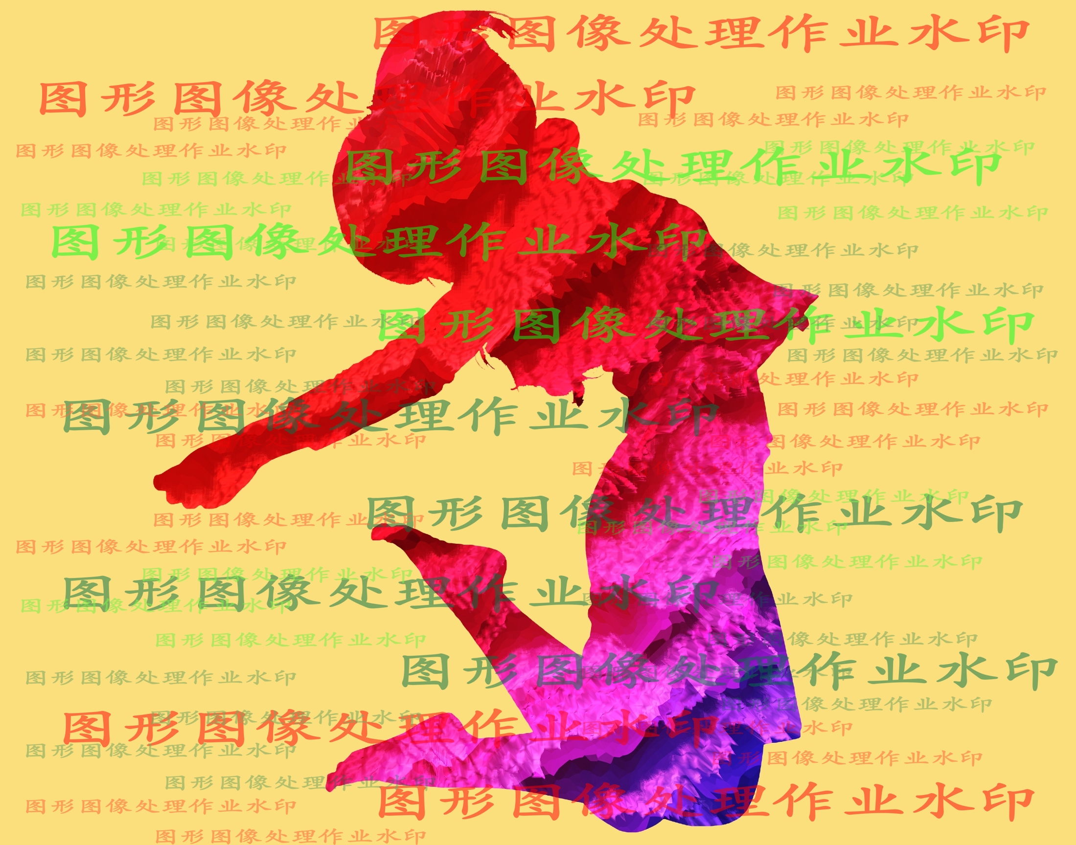 作业效果图
