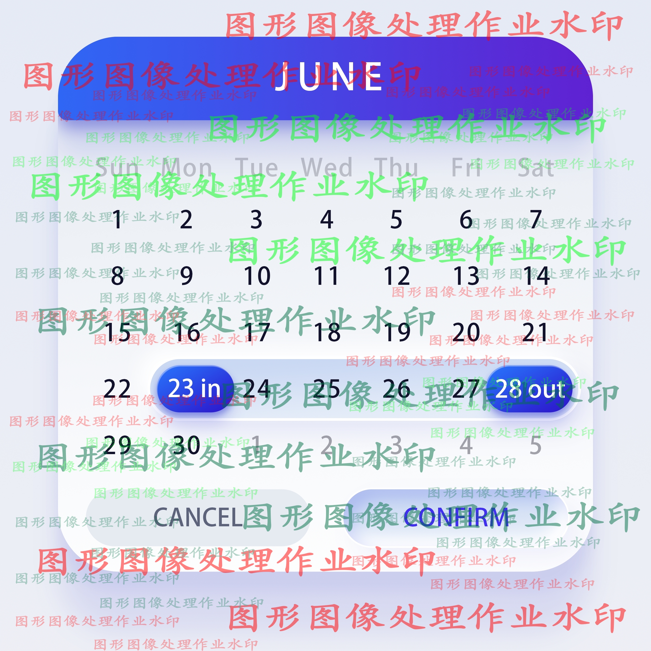 作业效果图