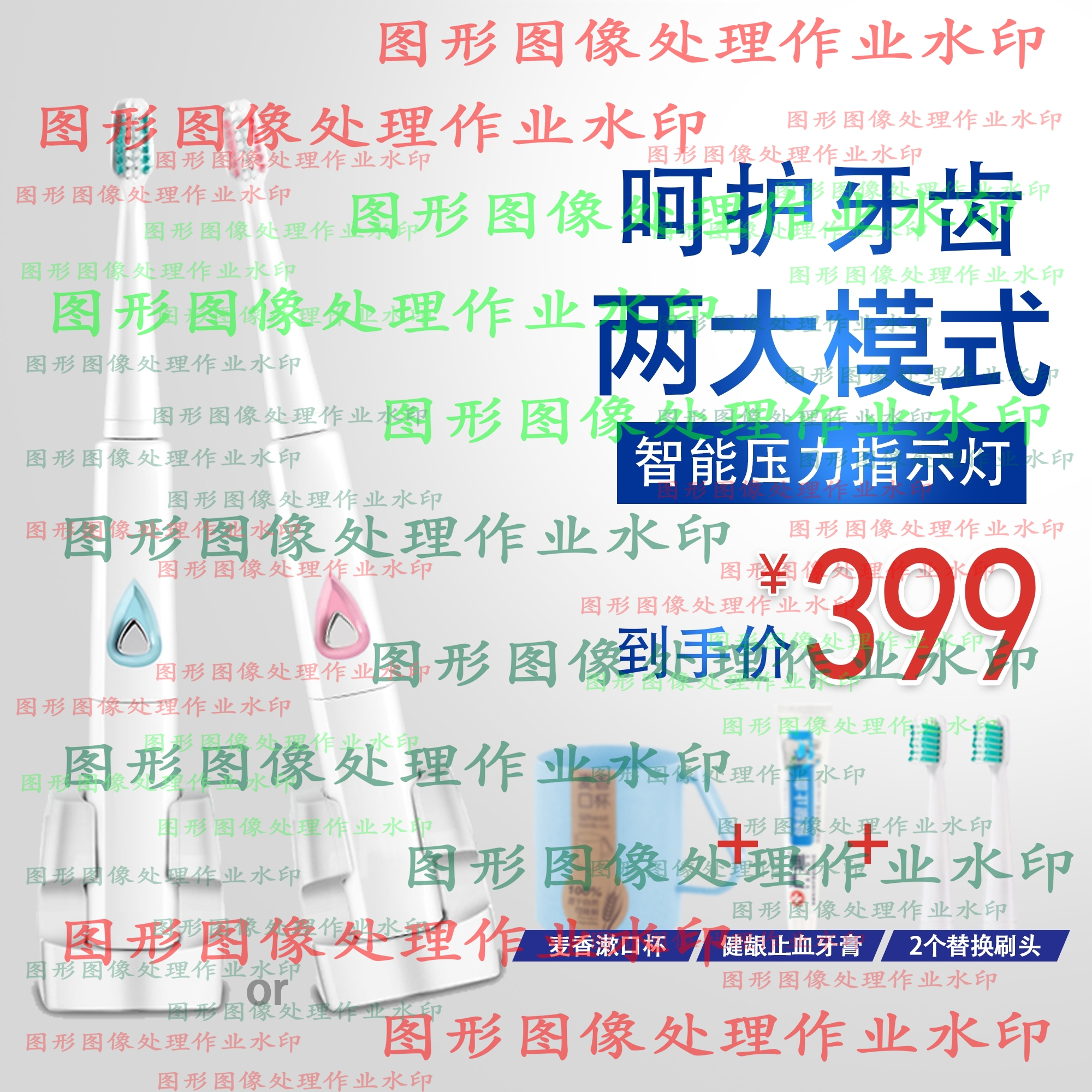 作业效果图