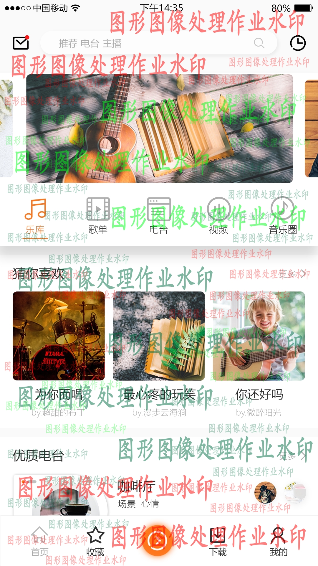 作业效果图