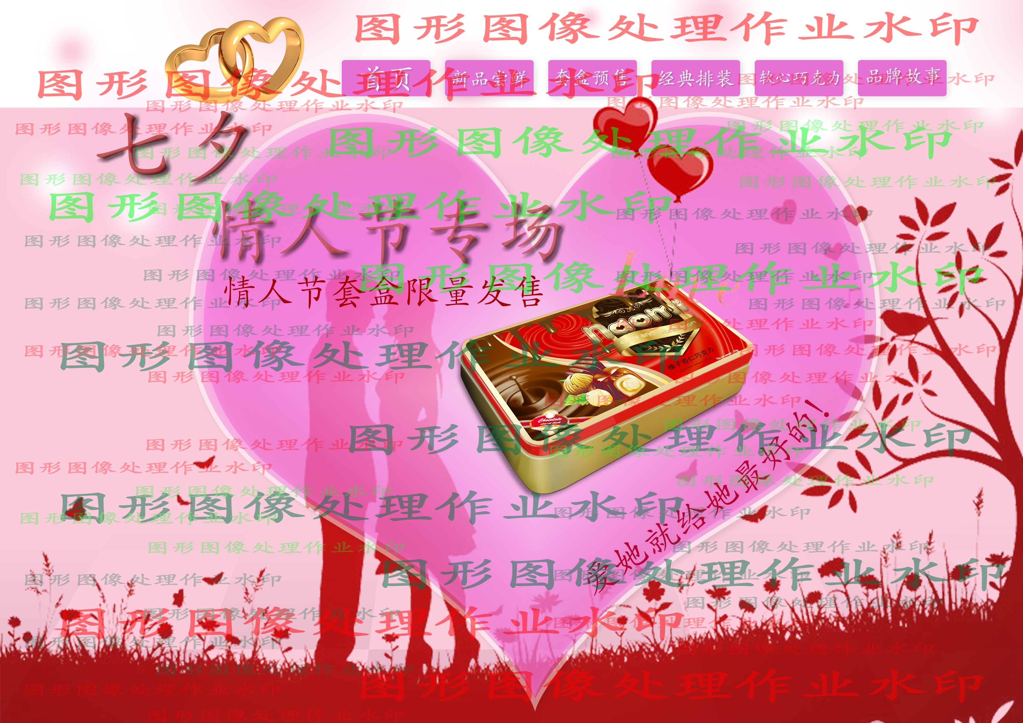 作业效果图