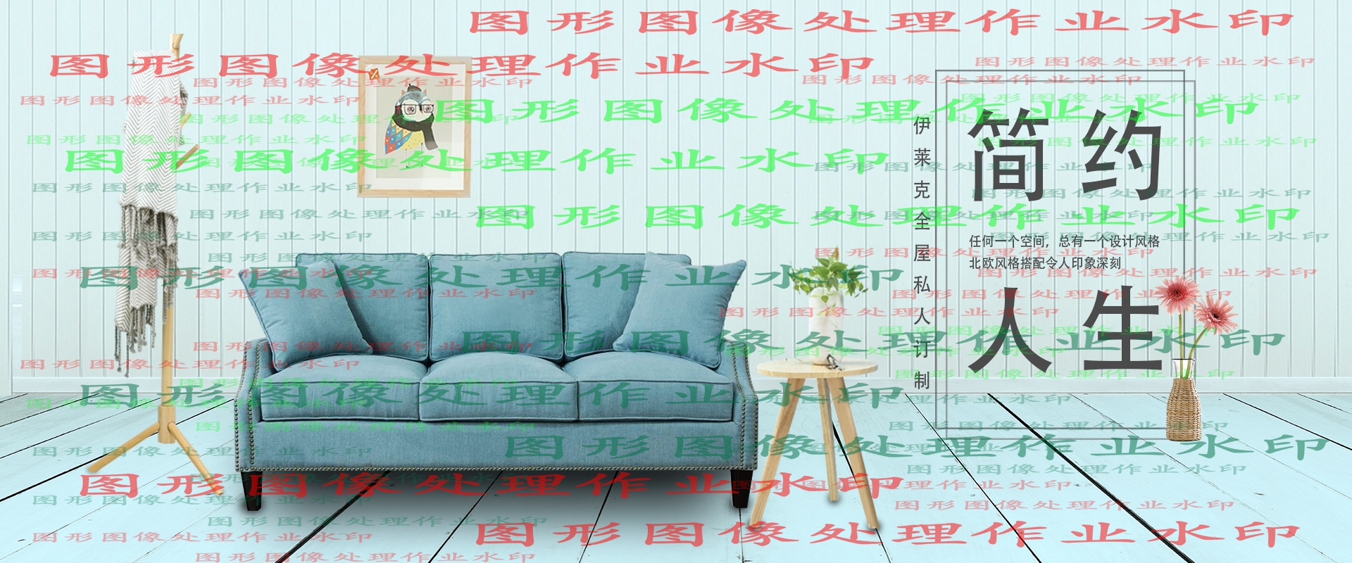 作业效果图
